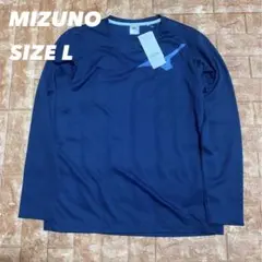 MIZUNO ネイビー 長袖 Tシャツ L