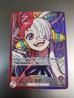 ワンピース 双璧の覇者 ウタ リーダーパラレル OP06-001 - メルカリ