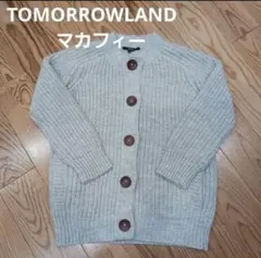 TOMORROWLAND　マカフィー　アルパカウール混　ニットカーディガン