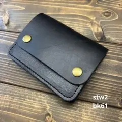 トラッカーウォレット　黒　ショートウォレット