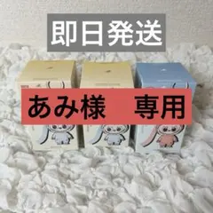 正規品 PIN FOR LOVE モンスター 3個セット　イニシャルラブブ未開封