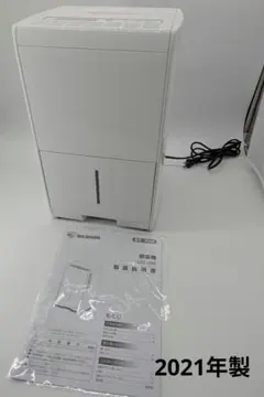 アイリスオーヤマ　除湿機　2021年製のサムネイル