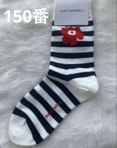 新品未使用　marimekko ソックス　　レディース靴下　150番