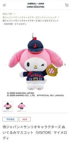 Item thumbnail for item ca71a445-018d-4a53-bf71-34495ddf5bfa