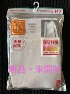 ユニクロ　極暖HEATTECH コットン 140 クルーネックT長袖　ホワイト