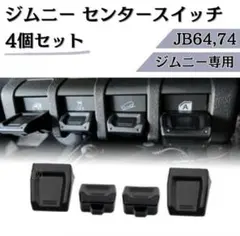 ゆうじい様 リクエスト 2点 まとめ商品