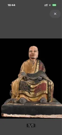 Item thumbnail for item fb0ee1bb-59e9-4890-88c6-c42a98f46f49