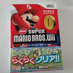 2026年最新】New WIIの人気アイテム - メルカリ