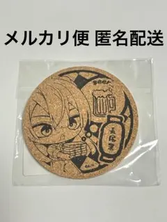 にじさんじ DMM スクラッチ 仕事帰りに一杯 長尾景