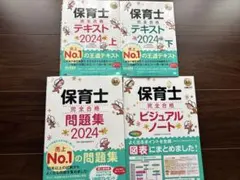 保育士講座 テキスト 講座テキスト試し読み｜保育士資格講座 | 通信教育のキャリカレ