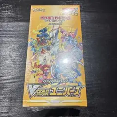 ポケモンカードゲーム ハイクラスパック VSTARユニバース　シュリンク付き