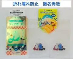 パペットスンスン　スシローコラボ