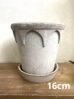 新品 バーグスポッター 植木鉢 皿付 18cm グレー 北欧 コペンハーゲン
