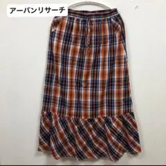 アーバンリサーチ　チェック柄　ロングスカート オレンジ ネイビー 　M
