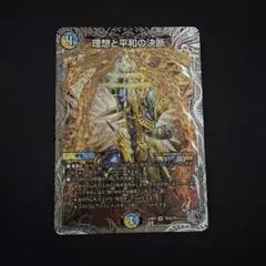 2026年最新】パーフェクトアルカディア 銀の人気アイテム - メルカリ