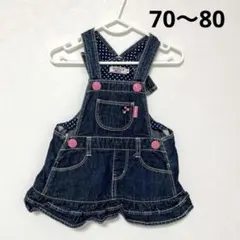 美品 ダブルビー ジャンバースカート デニム ブルー ドット柄 70 80 春