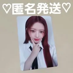 IVE I'VE MINE タワレコ 特典 トレカ レイ