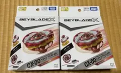 ベイブレードX CX-00 ペガサスブラストATrメタルコートレッド 2個