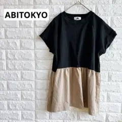 ABITOKYO アビトーキョー Tシャツ クルーネック フレンチ袖 異素材切替のサムネイル