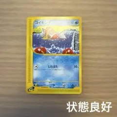 コイキング ○ 第1弾基本拡張パック 012/128 - メルカリ