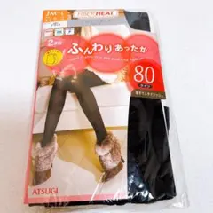 【新品】ATSUGI THEORIA タイツ 80デニール 2足組 M-L