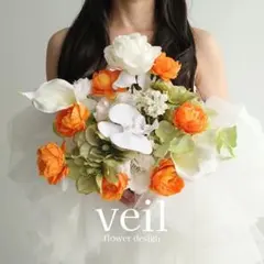 ウェディングブーケ　造花　結婚式　前撮り　オレンジ　白　胡蝶蘭　コチョウラン