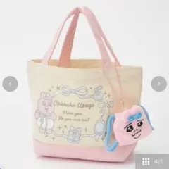 【新品✧完売品】おぱんちゅうさぎ しまむら トートバッグᥫᩣ ̖́-