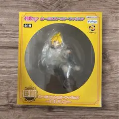 【未開封】鏡音レン フリューくじ フィギュア
