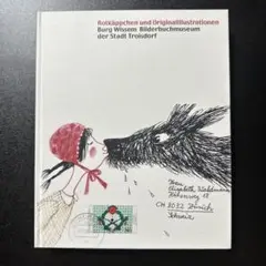 図録「トロースドルフ絵本美術館展 - 赤ずきんと名作絵本の原画たち」2005