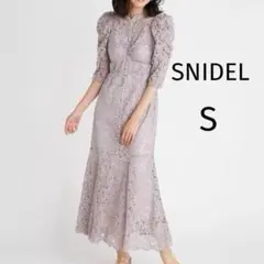 SNIDEL スナイデル　ラベンダーレースロングワンピース　ドレス　総レース　S