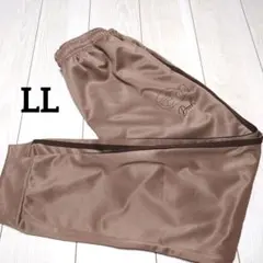 ポケモン　ドオー　ジャージパンツ　長ズボン　LLサイズ 　モカ