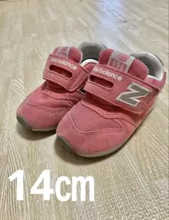 ニューバランス 996 ピンク　14センチ