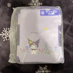 サンリオ当たりくじ クロミ サコッシュ