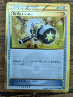 2025年最新】改造ハンマー ur xyの人気アイテム - メルカリ