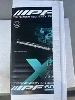 新品未使用▪️IPF10インチシングルローランプ611FJのサムネイル