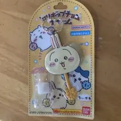 ちいかわ PVC キーホルダー 約8cm
