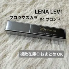 2026年最新】lena levi ゴールドの人気アイテム - メルカリ