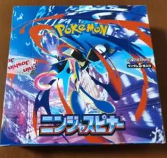 【未開封】ポケモンカードゲーム ニンジャスピナー 1BOX
