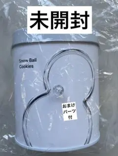 新品未開封　SnowMan POPUP 会場限定　スノーボールクッキー　おまけ付