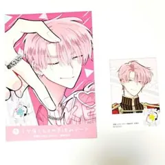 多聞くん今どっち！？　アニメイト特典セット