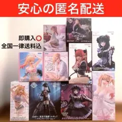 その着せ替え人形は恋をする　喜多川海夢　乾紗寿叶　フィギュア　10種　新品未開封