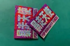 ジェイド250 墓石3段シート ジェイド250 3段シート 60cm | Buyee 通販購入サポートサービス