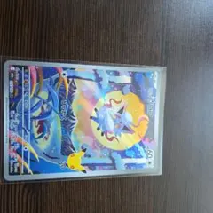 2026年最新】ニョロゾ arの人気アイテム - メルカリ
