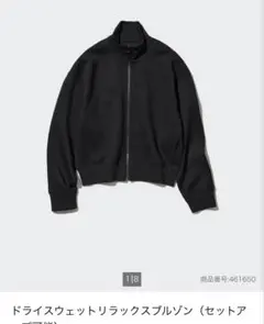 UNIQLO ドライスウェット　リラックスジャケット　ショート丈パーカー　黒