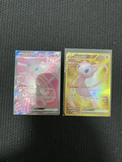 2026年最新】ミュウex urの人気アイテム - メルカリ