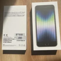 Apple iPhone SE (第3世代) 箱のみ