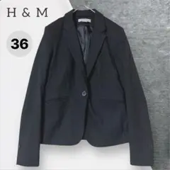 H&M テーラードジャケット 36 黒 スーツ オフィスカジュアル