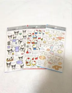 サンリオ 大人の図鑑シール 正規品 まとめ売り 3点キティ クロミ シナモロール