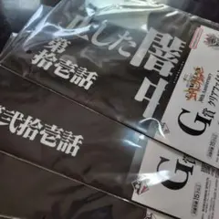 エヴァンゲリオン一番くじ G賞 クリアファイル まとめ売り