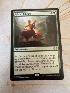 MTG 森の知恵 Sylvan Library 4ED 黒枠 - メルカリ